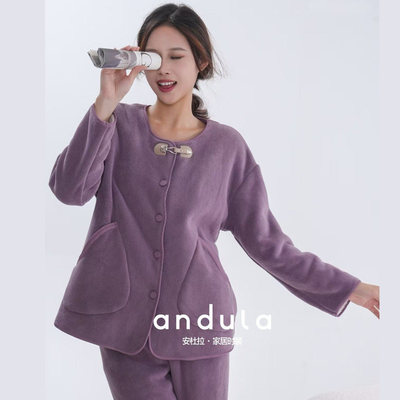 安杜拉 秋冬女士摇粒绒加绒时尚保暖柔软外穿家居服睡衣45705