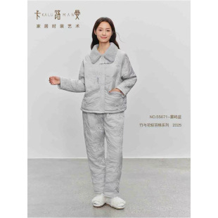 卡路曼女士睡衣2025冬季轻羽绒棉娃娃领可外穿家居服套装55671