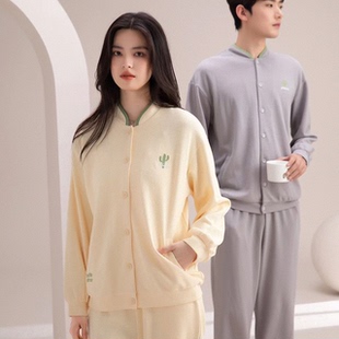 安杜拉女士秋季 新款长袖V领质感蜂巢棉格休闲家居服睡衣套32052