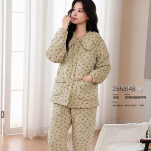 多拉美 冬季女士碎花欧棉绒加厚夹棉修身外穿睡衣家居服套2553148