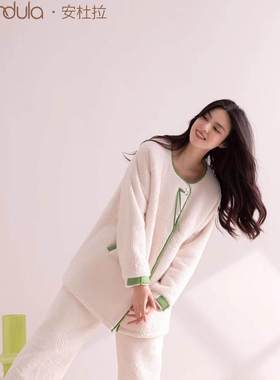 安杜拉2023深秋女保暖亲肤睡衣时尚感可外穿家居服套装33077