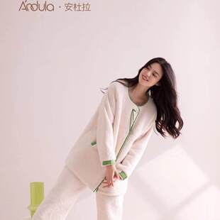 安杜拉2023深秋女保暖亲肤睡衣时尚 33077 感可外穿家居服套装