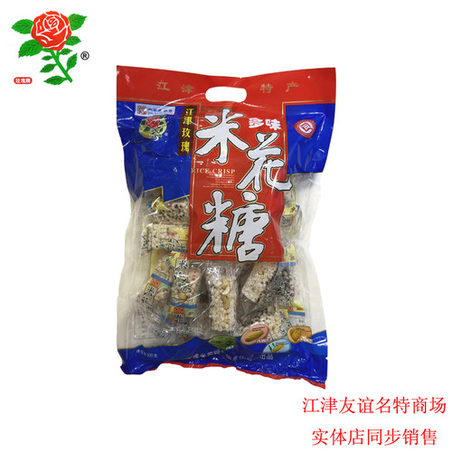 特产全场满69元包邮江津米花糖