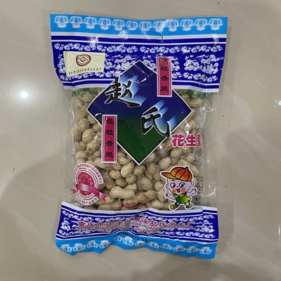 粒粒香脆水煮花生油溪咸干味赵氏