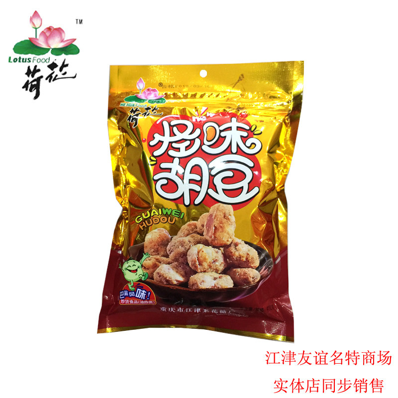 特产全场满69元包邮重庆江津荷花牌 怪味胡豆410g特色小吃麻辣味
