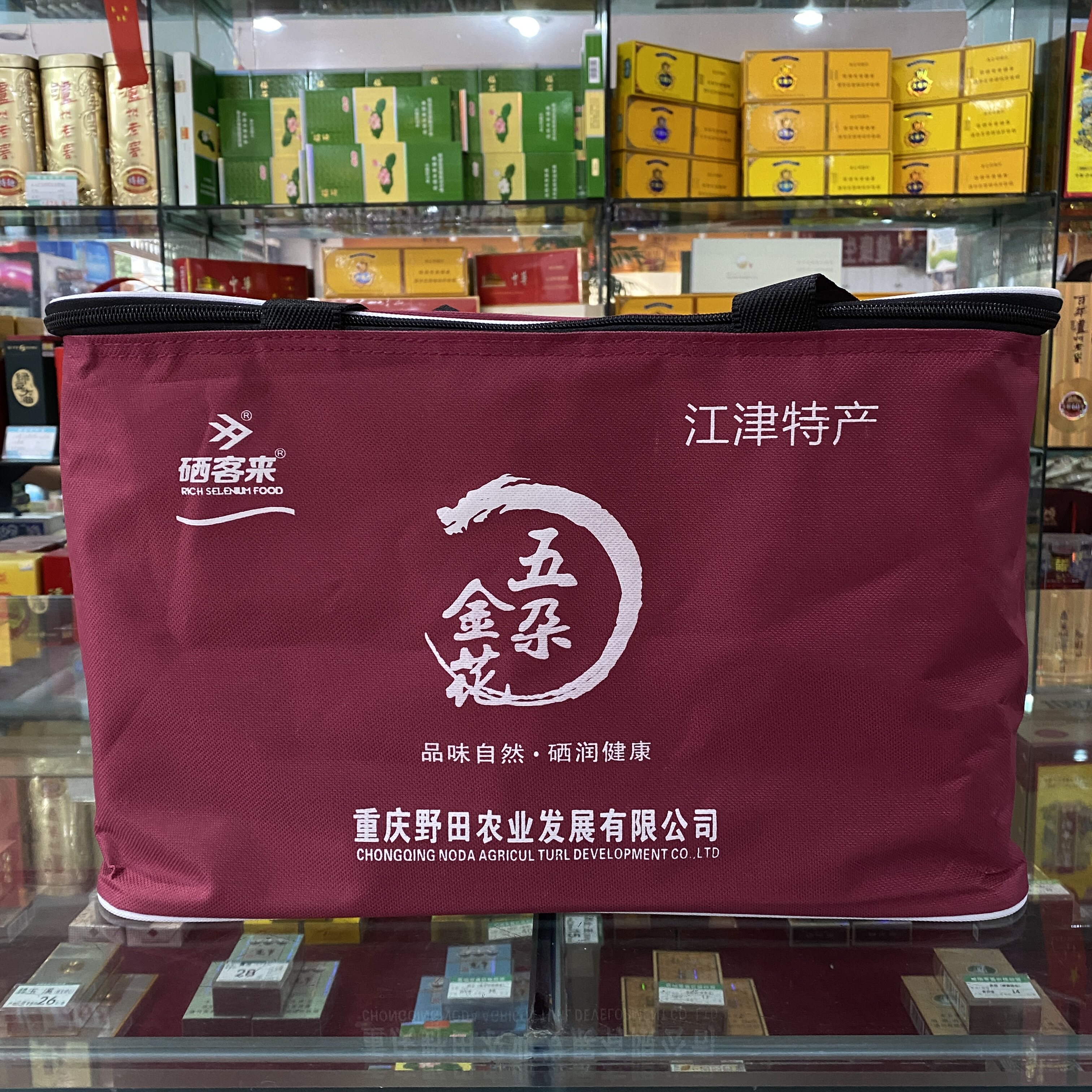 玫瑰重庆特产江津芝麻杆米花糖