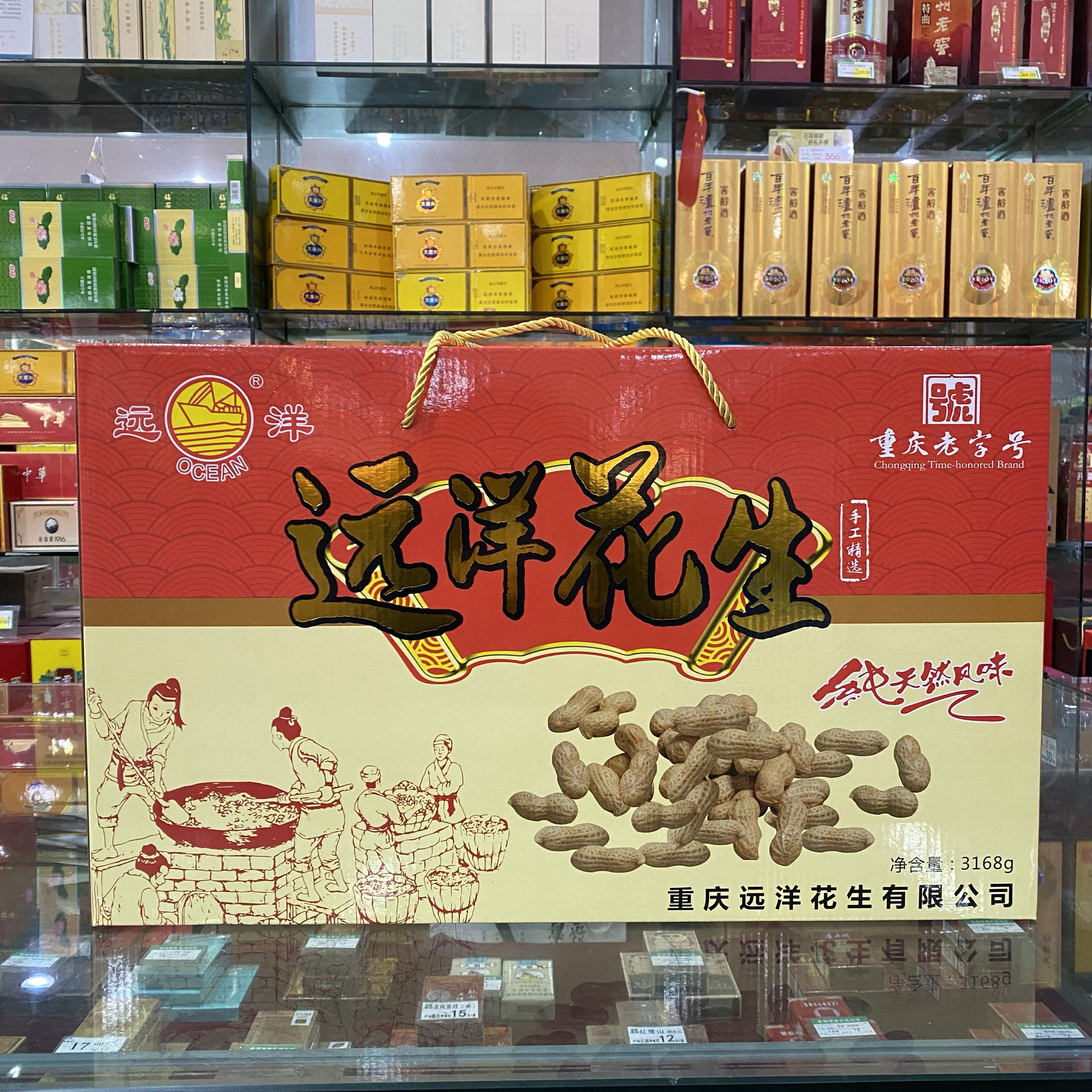 包邮重庆江津特产远洋花生100g五香24袋,128g蒜香6袋