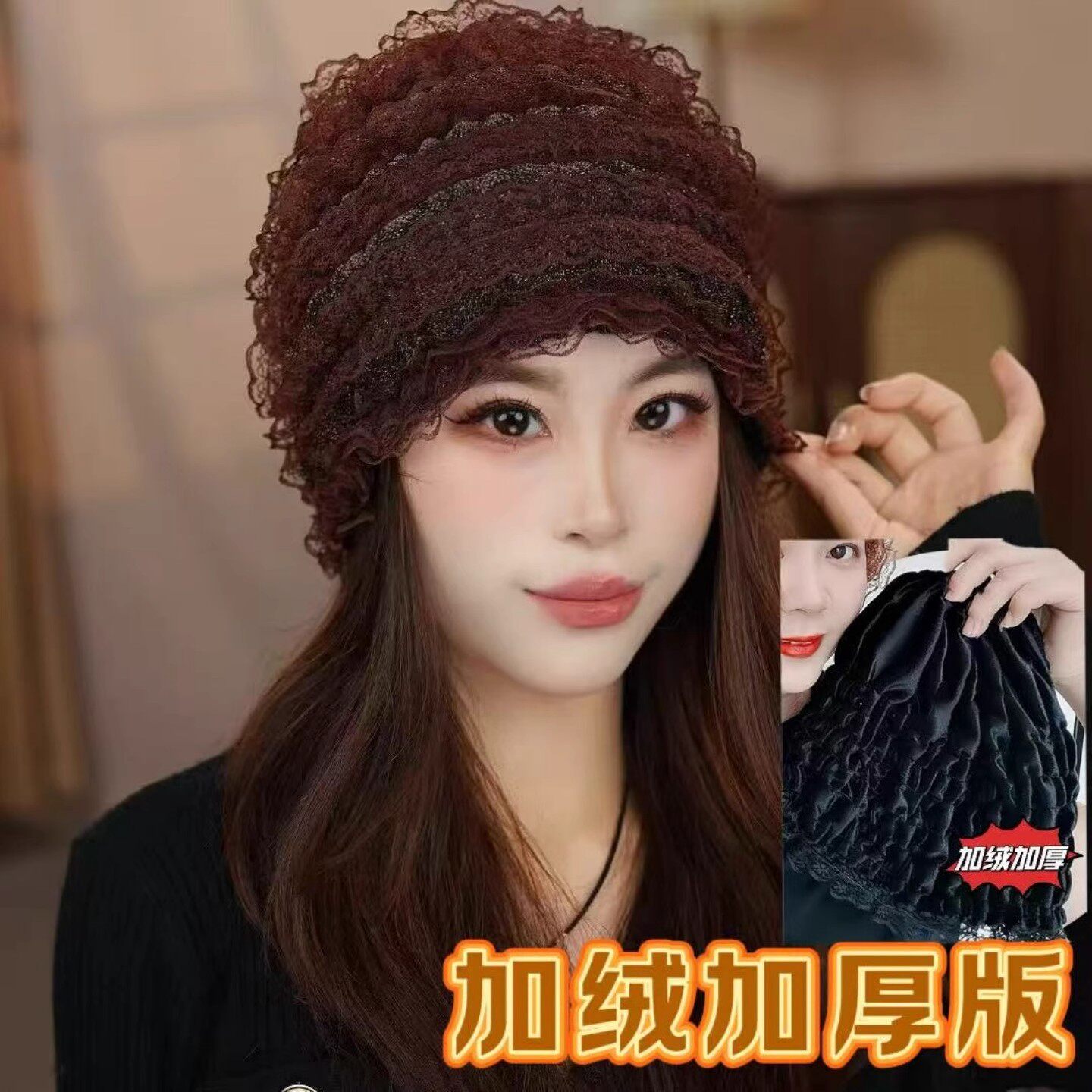 2025秋冬新款加绒加厚蕾丝包头帽女百搭时尚保暖护耳遮白发头巾帽