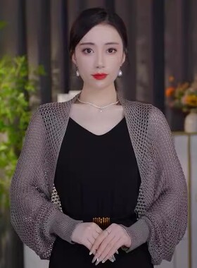 针织长袖冰丝开衫防晒披肩洋气