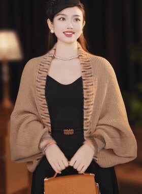 针织斗篷披肩外套女2025秋冬新款时尚彩虹边洋气柔软外搭坎肩开衫