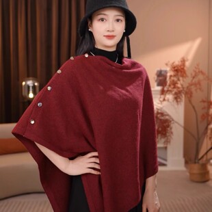 2025秋冬新款纯色针织纽扣披肩百搭洋气护颈保暖围巾旅游拍照外搭