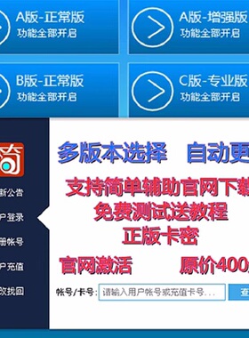 简单辅助终生挂机PK端游传奇辅助电脑正版简单挂免费版非常好用