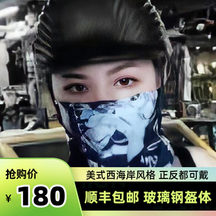 饰小盔体玻璃钢头盔 男女装 麦肯斯海螺大兵日式 酷瓢盔复古半盔夏季