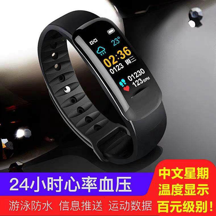 Huawei Nova3 Nova2Plus Nova2S motion Smart bracelet fashion men and women Healthy watch Pedometerin the Accessories/Leather belt/Hat/Muffler , Sports jewelry , Smart bracelet  category - from Buy2taobao.com to provide professional Taobao agent buy service
