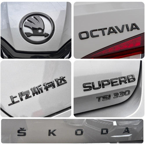 斯柯达速派黑武士车标明锐昕锐柯米克柯迪亚克个性字母汽车改装