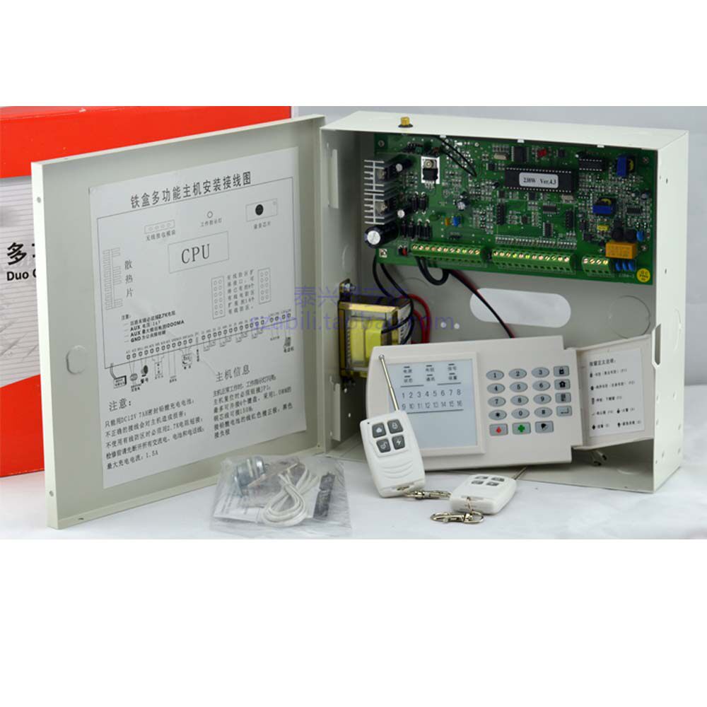 多功能有线铁盒防盗报警主机 有线防盗报警器 工程报警主机,电子/电工,报警主机,淘宝优惠券,粉丝福利购,淘宝优惠卷