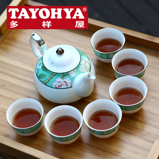 TAYOHYA/多样屋 蔓茶园 喜上眉梢 7头套装骨瓷茶具组陶瓷盘礼盒装
