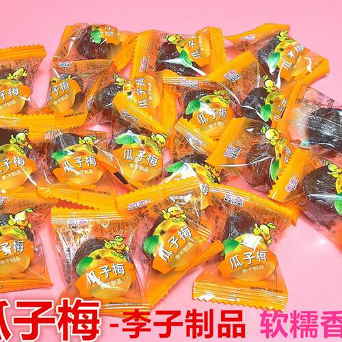 凯泰梅子独立小包酸甜加应子500g