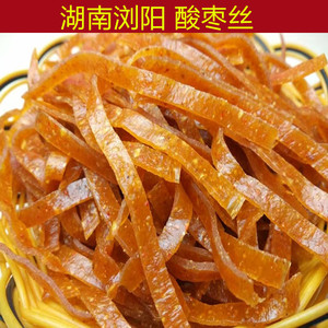 湖南浏阳特产酸枣丝260g袋装微辣酸甜有嚼劲 酸枣条休闲果脯零食