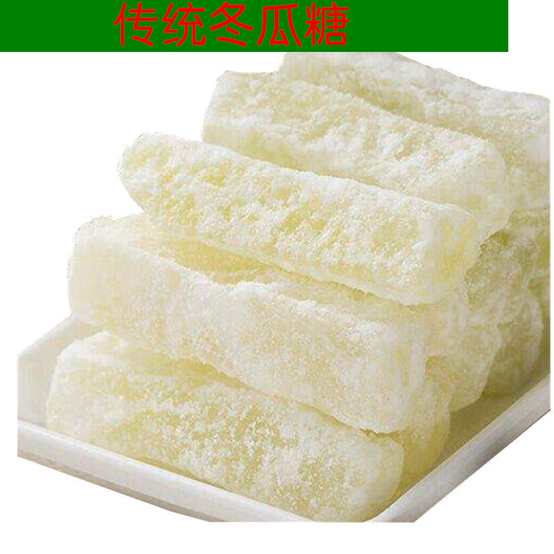 凯泰蜜饯果脯冰糖冬瓜糖250g传统甜品手工老式冬瓜条休闲果干零食