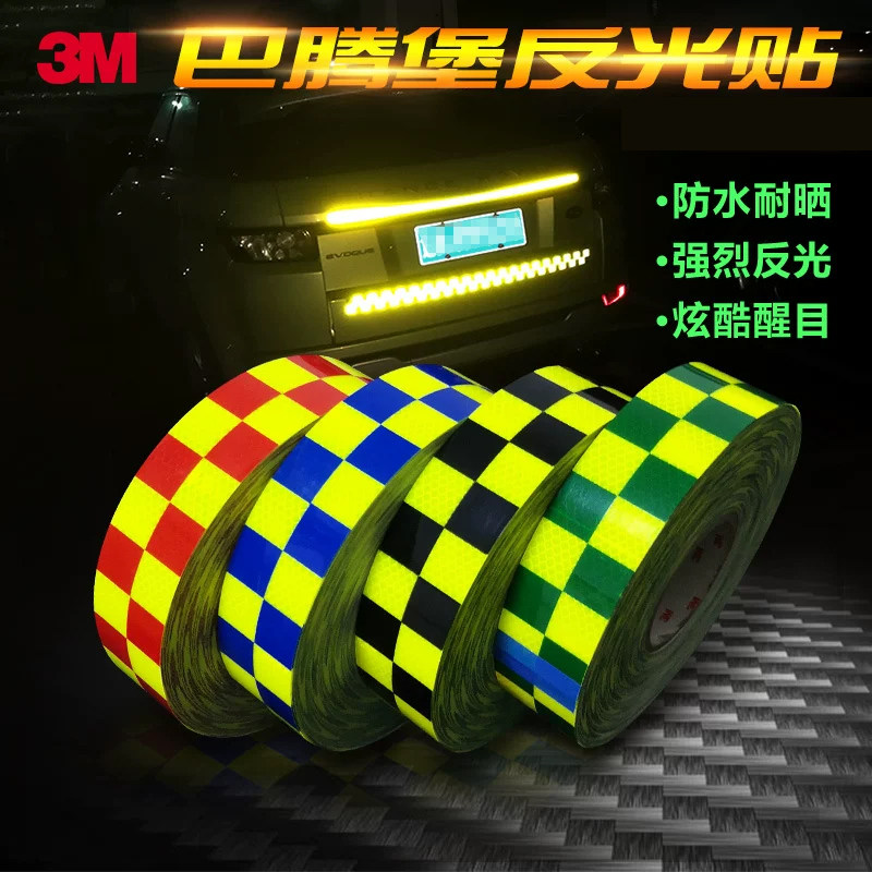 3m摩托车反光贴汽车电动边箱车贴巴腾堡格纹防水改装夜光警示贴纸