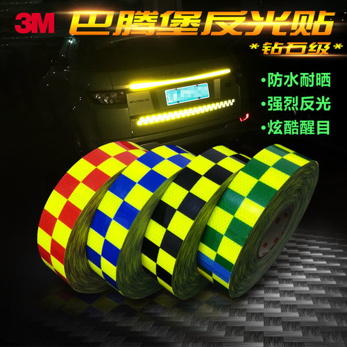 3m摩托车电动车边箱反光贴巴腾堡