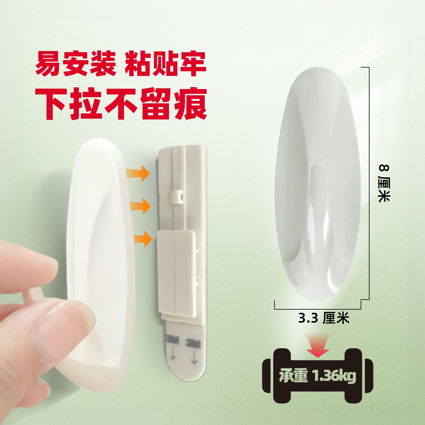 3m粘贴超强无痕免打孔自粘墙面整理强力挂钩背胶承重钩子