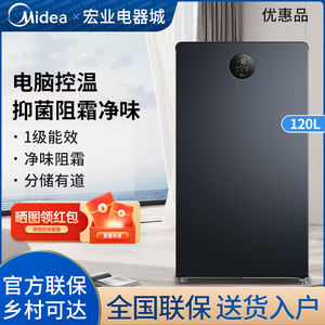 美的立式冰柜120/200L家用大容量侧开门全冷冻抽屉式母乳冷藏速冻