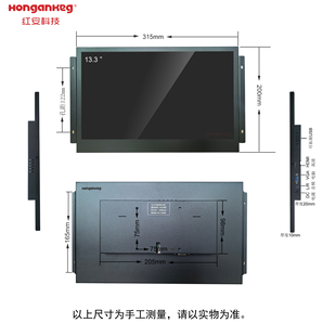 13.3 11.6 10.1 15.6工业高清触摸显示器HDMI机柜显示器VGA