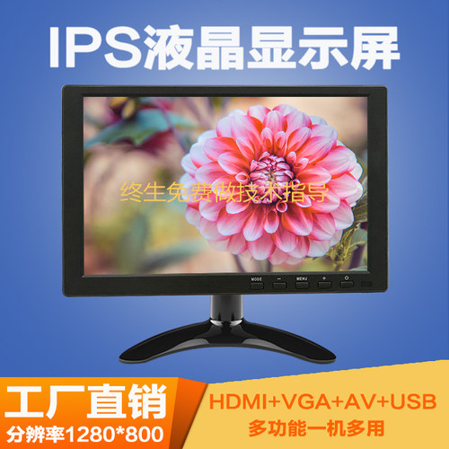8寸9寸101hdmi高清av车用显示器