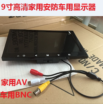 显示器监控bnc24v电压后视