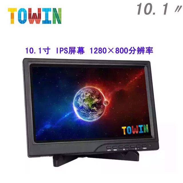 10.1寸便携式高清PS3 PS4游戏HDMI显示器VGA高清1080P监视器BNC