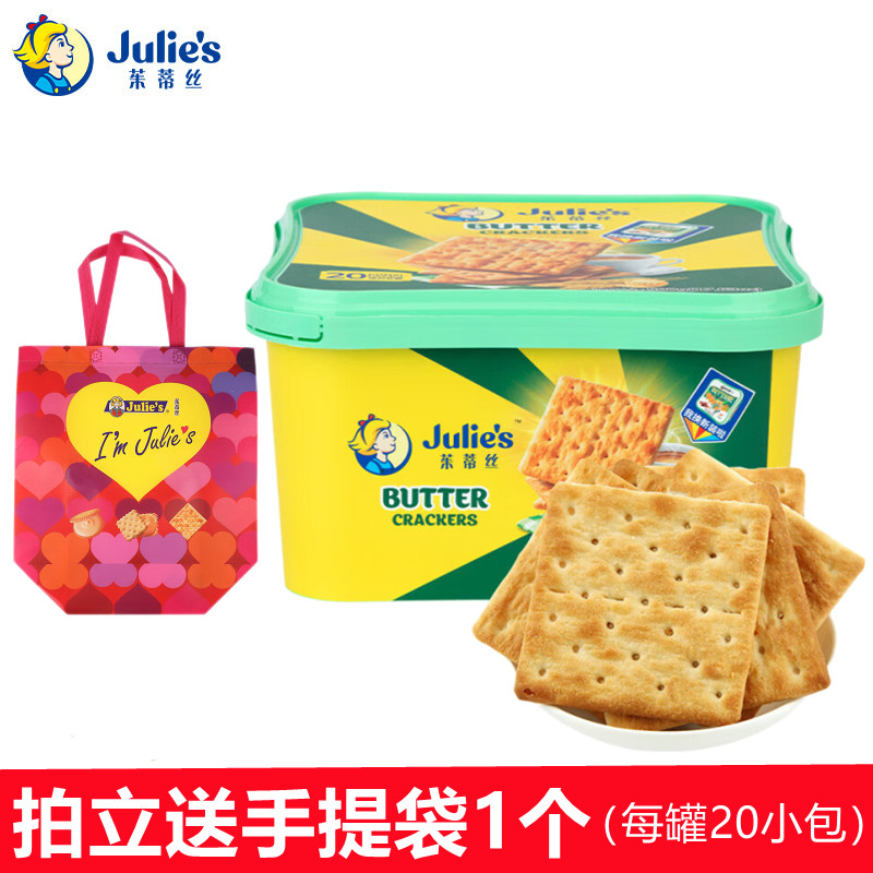茱蒂丝奶油苏打饼干500g罐装马来西亚进口送人礼品礼物早餐零食