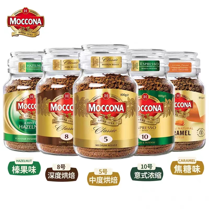 摩可纳Moccona冻干速溶咖啡100g