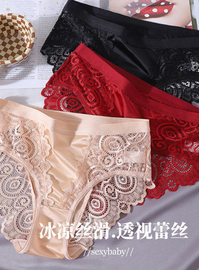 丝滑手感蕾丝内裤欧美风外贸款