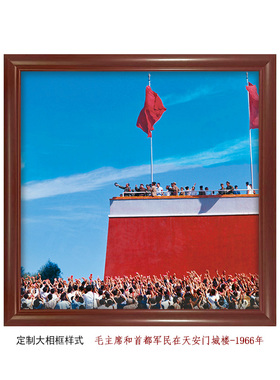 毛主席和首都军民在天安门城楼-1964年远景拍摄旧照片微喷画芯