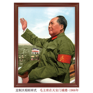 毛主席在天安门城楼检阅 1966年老邮票老照片老年画带框画芯微喷