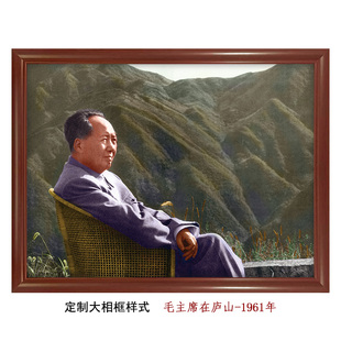 毛主席在庐山-1961年珍藏老照片坐椅子伟人像全身墙上挂墙横版