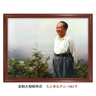 毛主席在庐山1961年-迷幻山水风景人物画复古装饰画 伟人举目远望