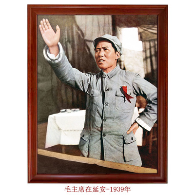 毛主席在延安-1939年抗大成立三周年会议讲话照片缅怀红军历史画