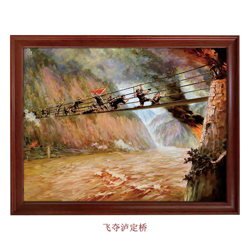 飞夺泸定桥-八路军著名抗战油画作品装饰画怀旧风 革命历史画挂画