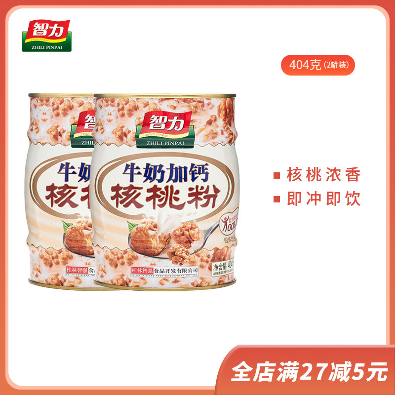 智力核桃粉牛奶加钙核桃粉即食营养早餐冲饮学生代餐粉404g*2罐装|msdalam kategori kopi/oatmeal/Dibancuh ke dalam teh, makanan Fenfen semula jadi - dari Buy2taobao.com untuk memberikan perkhidmatan ejen Taobao profesional membeli
