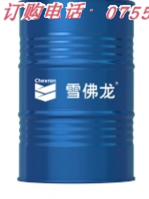 雪佛龙合成齿轮油WS150WS220