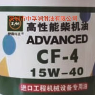 引能仕工程机械油15W-40柴机油