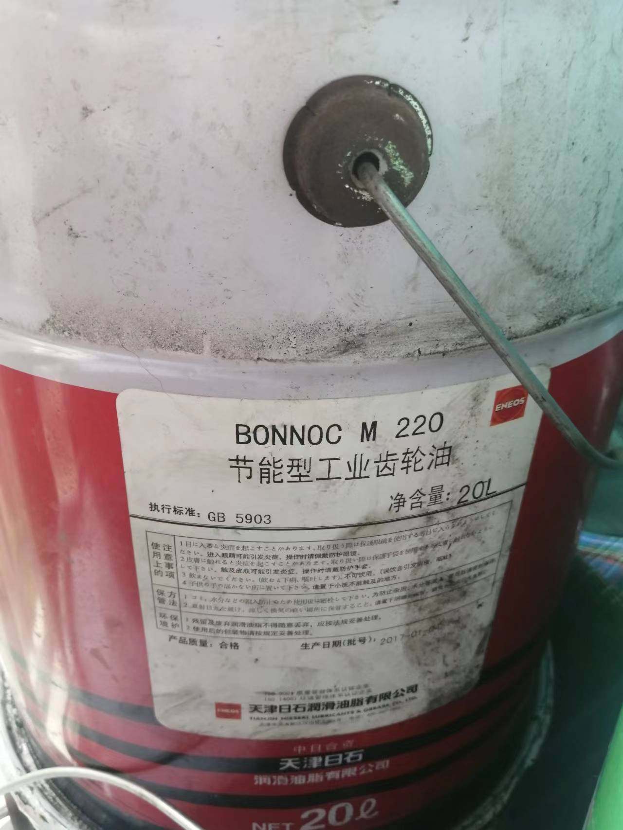 Yinengshi BONNOC M энергосберегающее промышленное трансмиссионное масло M220 трансмиссионное масло M460 трансмиссионное масло Изображение 1