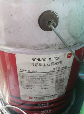 引能仕BONNOC M节能型工业齿轮油M220齿轮油M460齿轮油