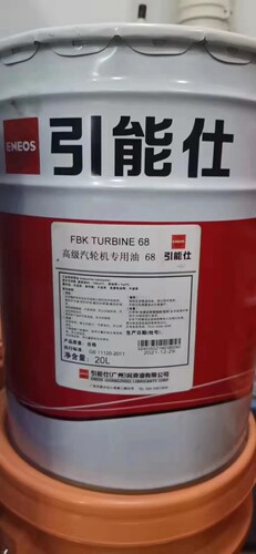 引能仕润滑油汽轮机油6846号机油