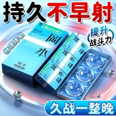 冈本男用001肤感避孕套超水润润滑持久装 安全套情趣非防早泄不射t