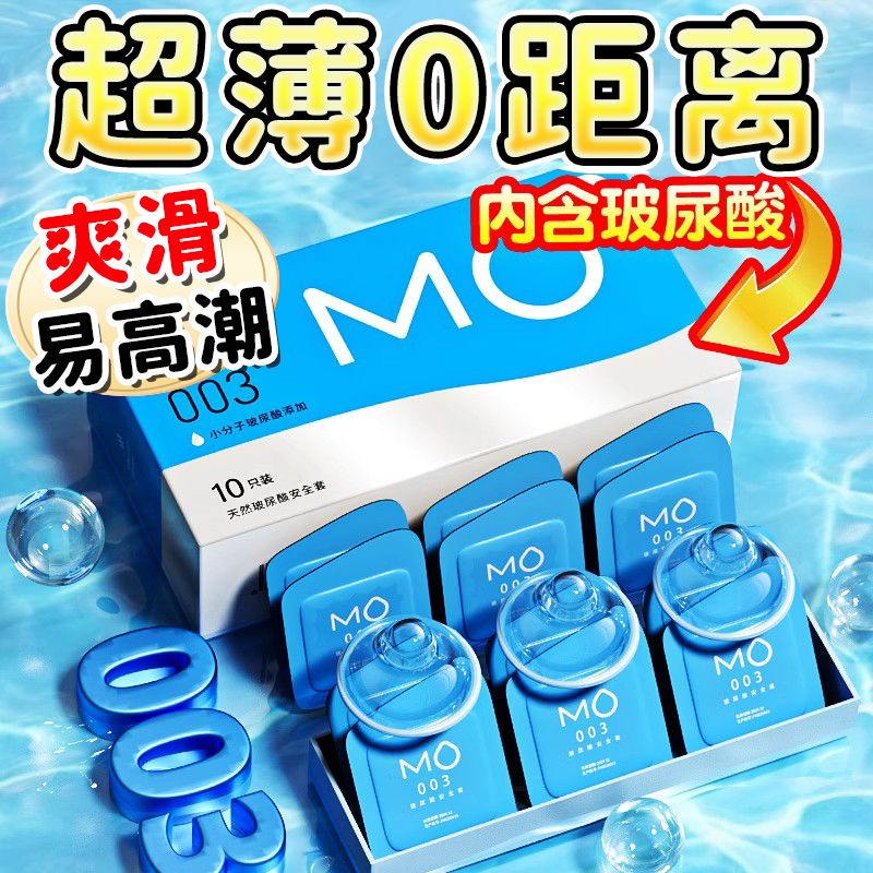 003᡾10ֻMO003-2*5 003MOˮಣһ콢ƷȫŮˮt25.9Ԫ