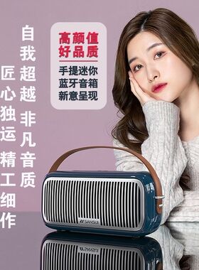 Sansui/山水D13s音响T5音箱可插U盘TF卡蓝牙音箱3d环绕笔记本电脑